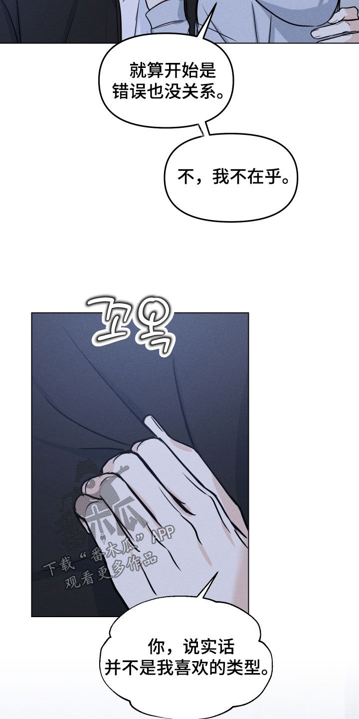 第52话14