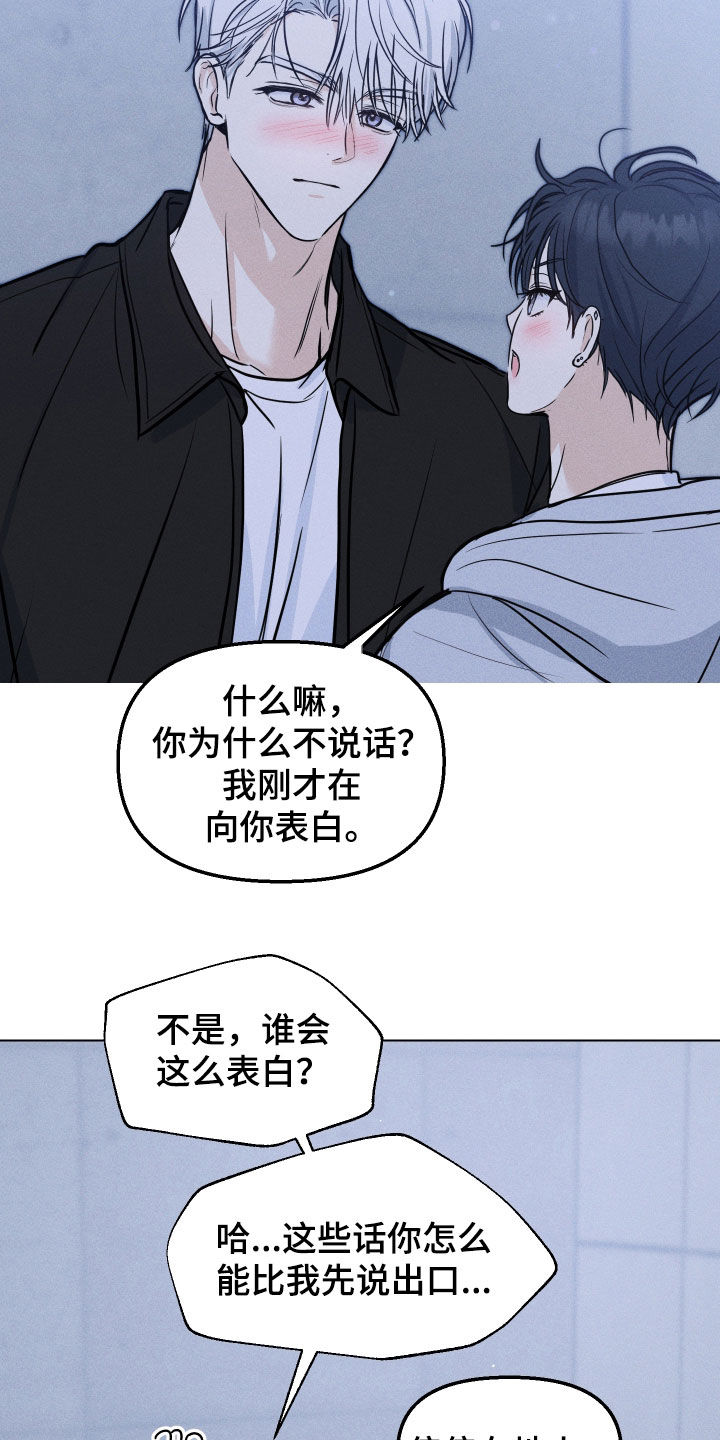 第52话17