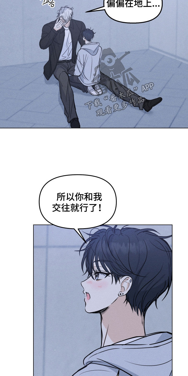 第52话18