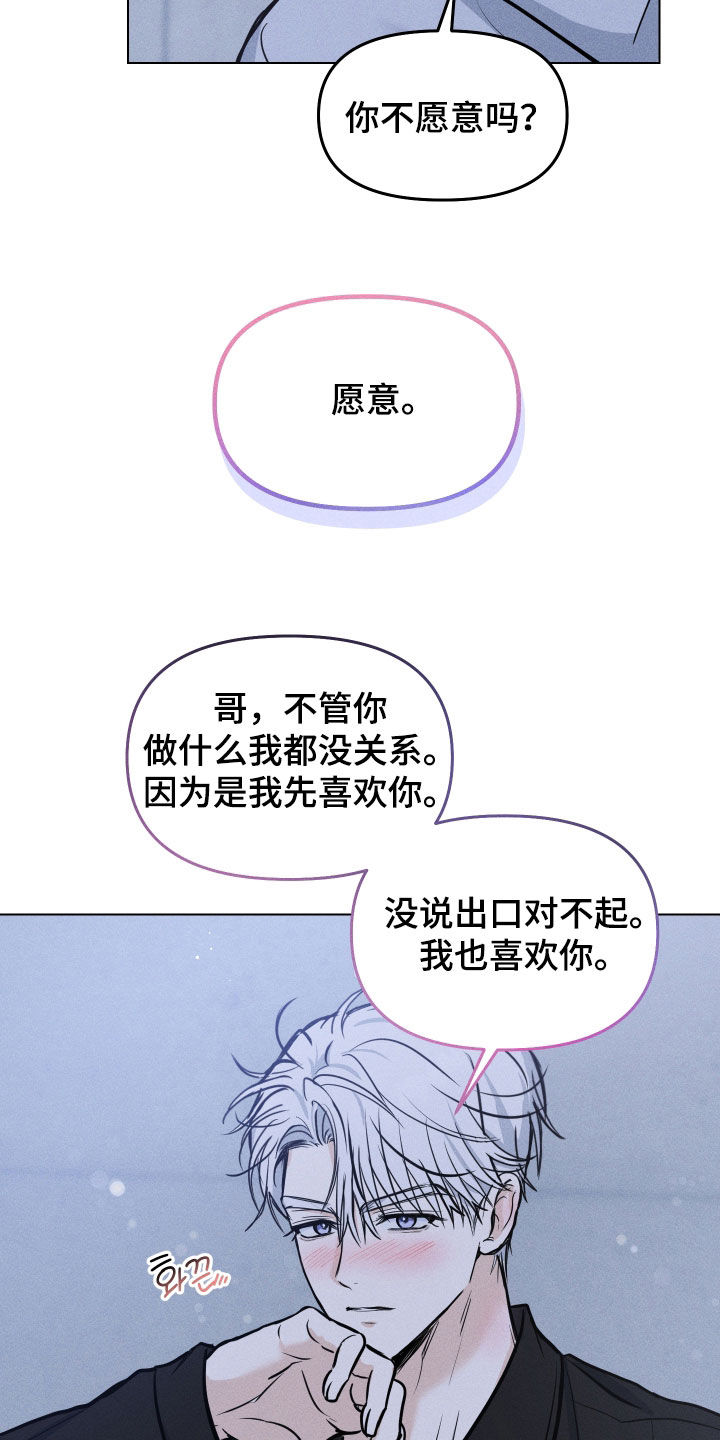 第52话19