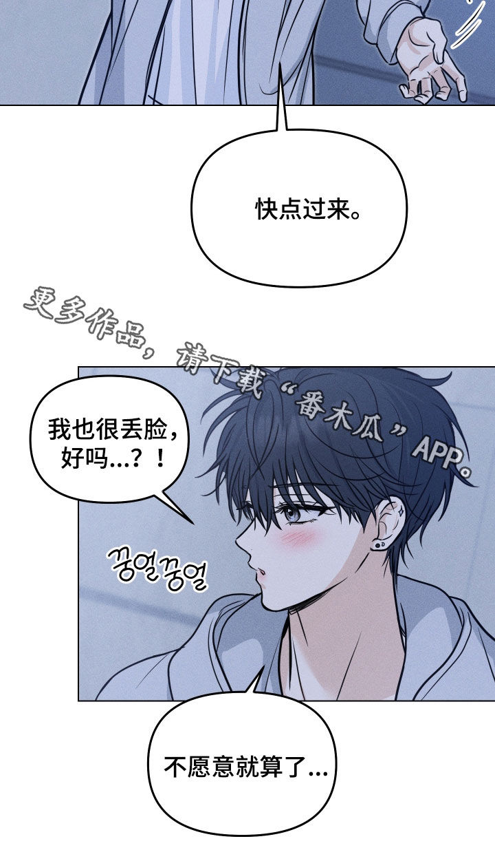 第52话22