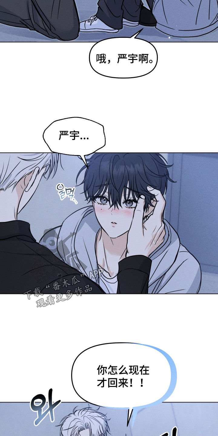 第52话9
