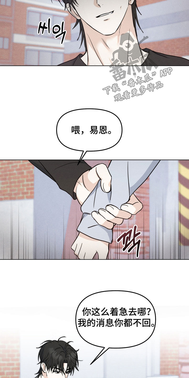 第51话10