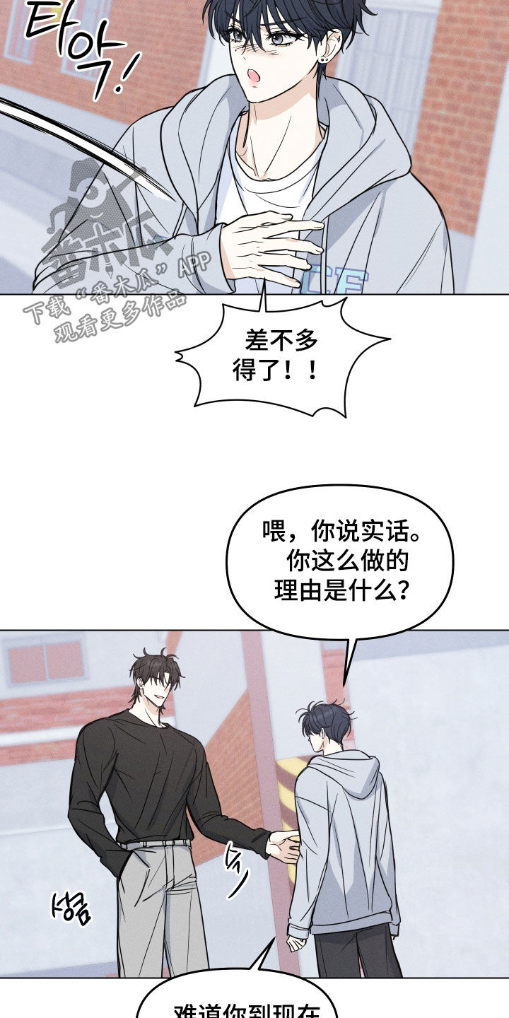 第51话12