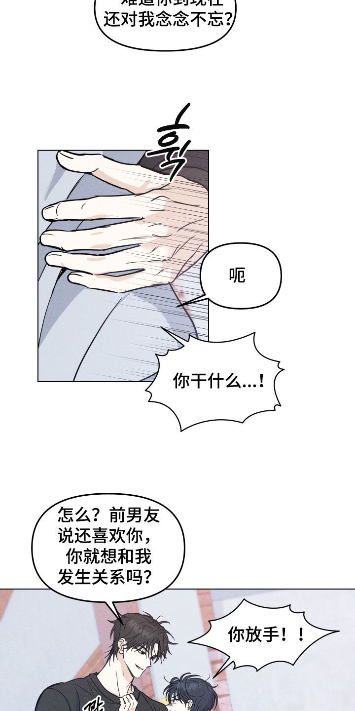 第51话13