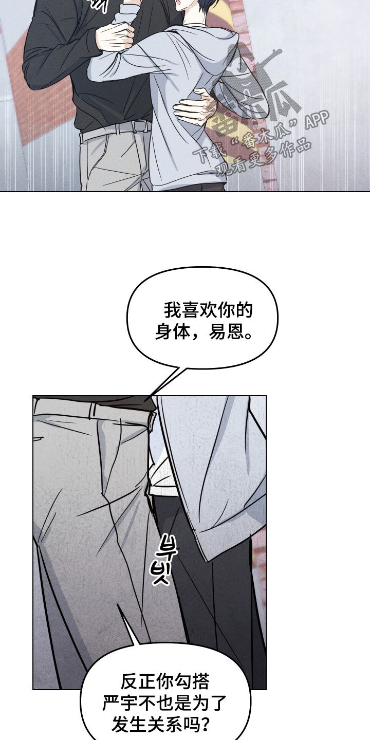 第51话14