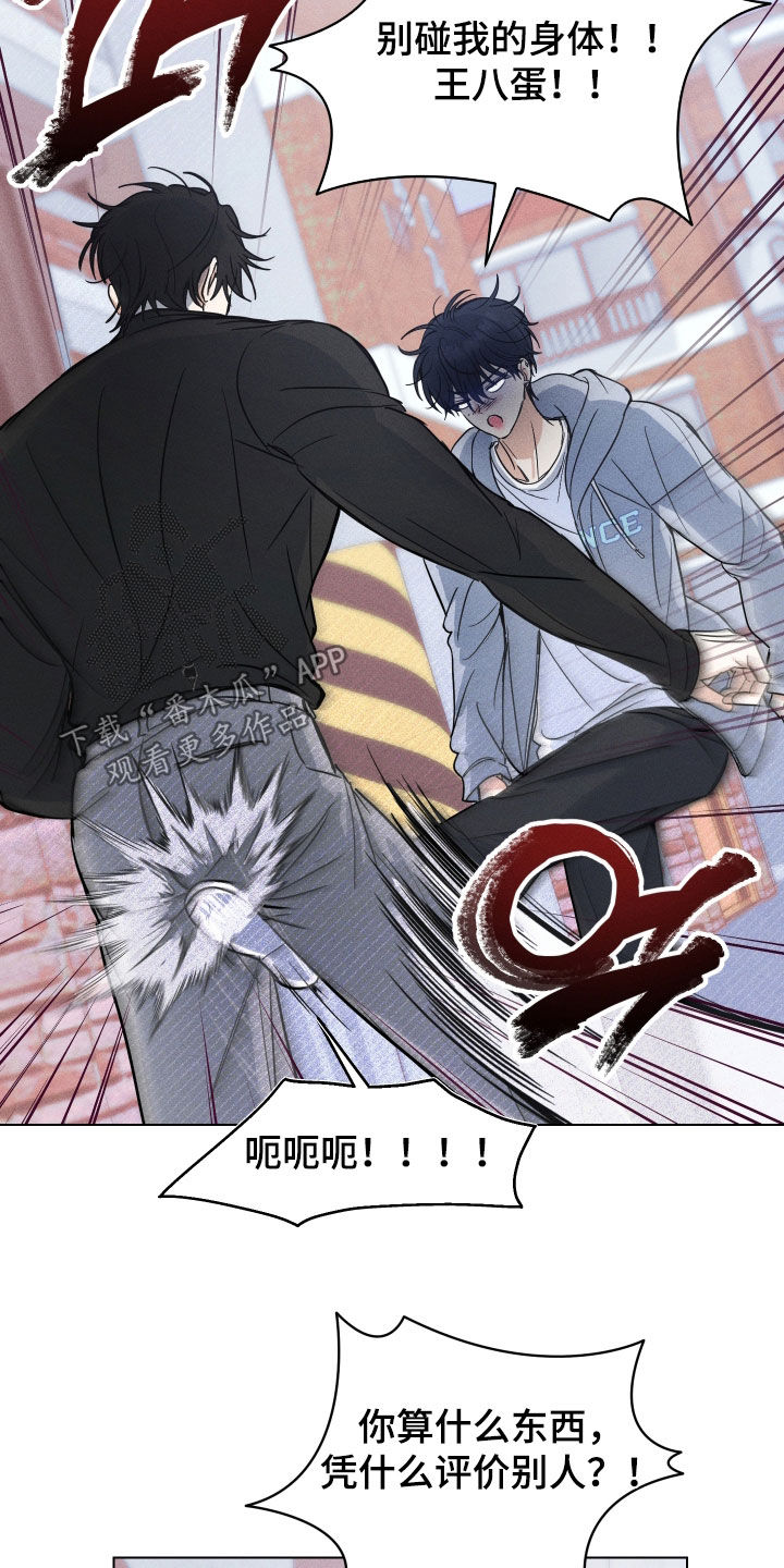 第51话16