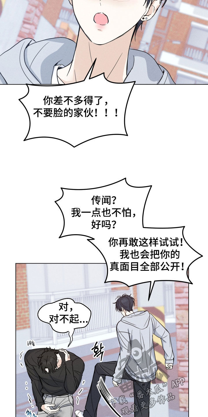 第51话18