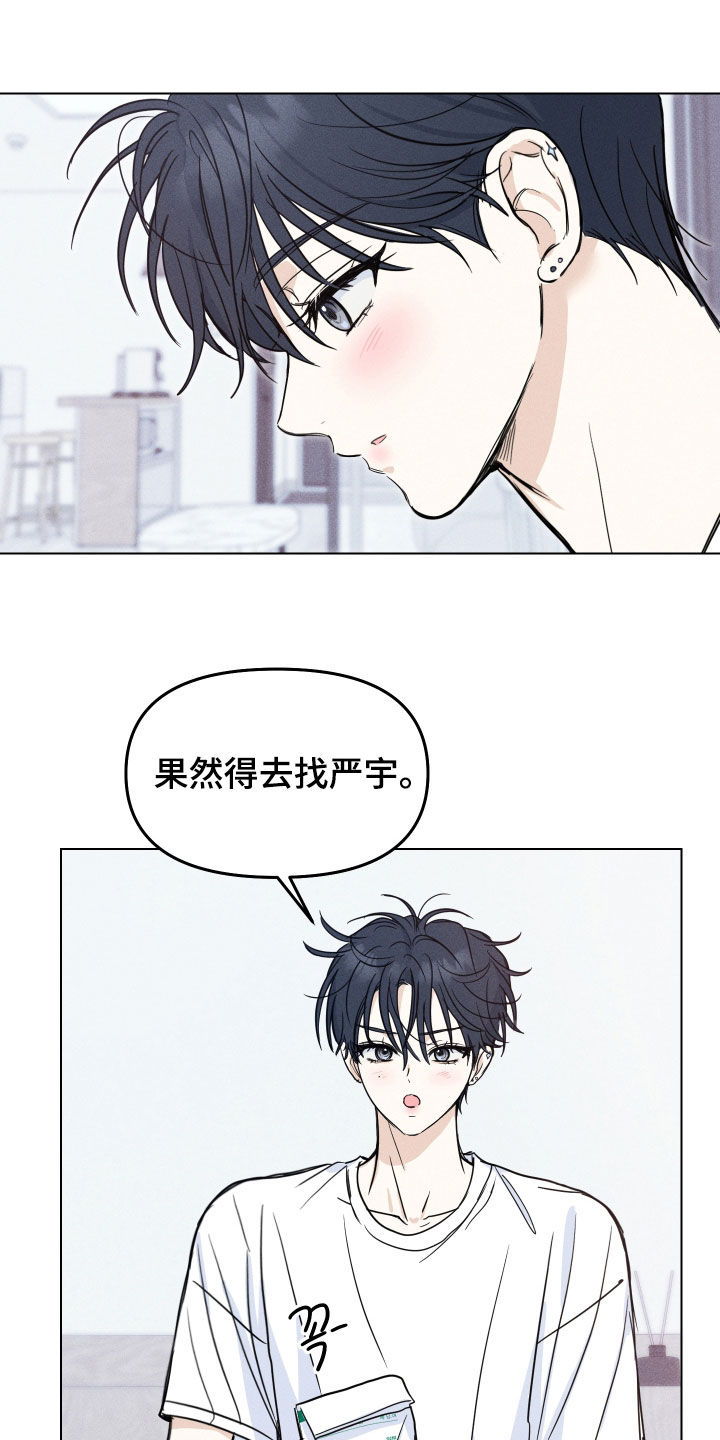 第51话2