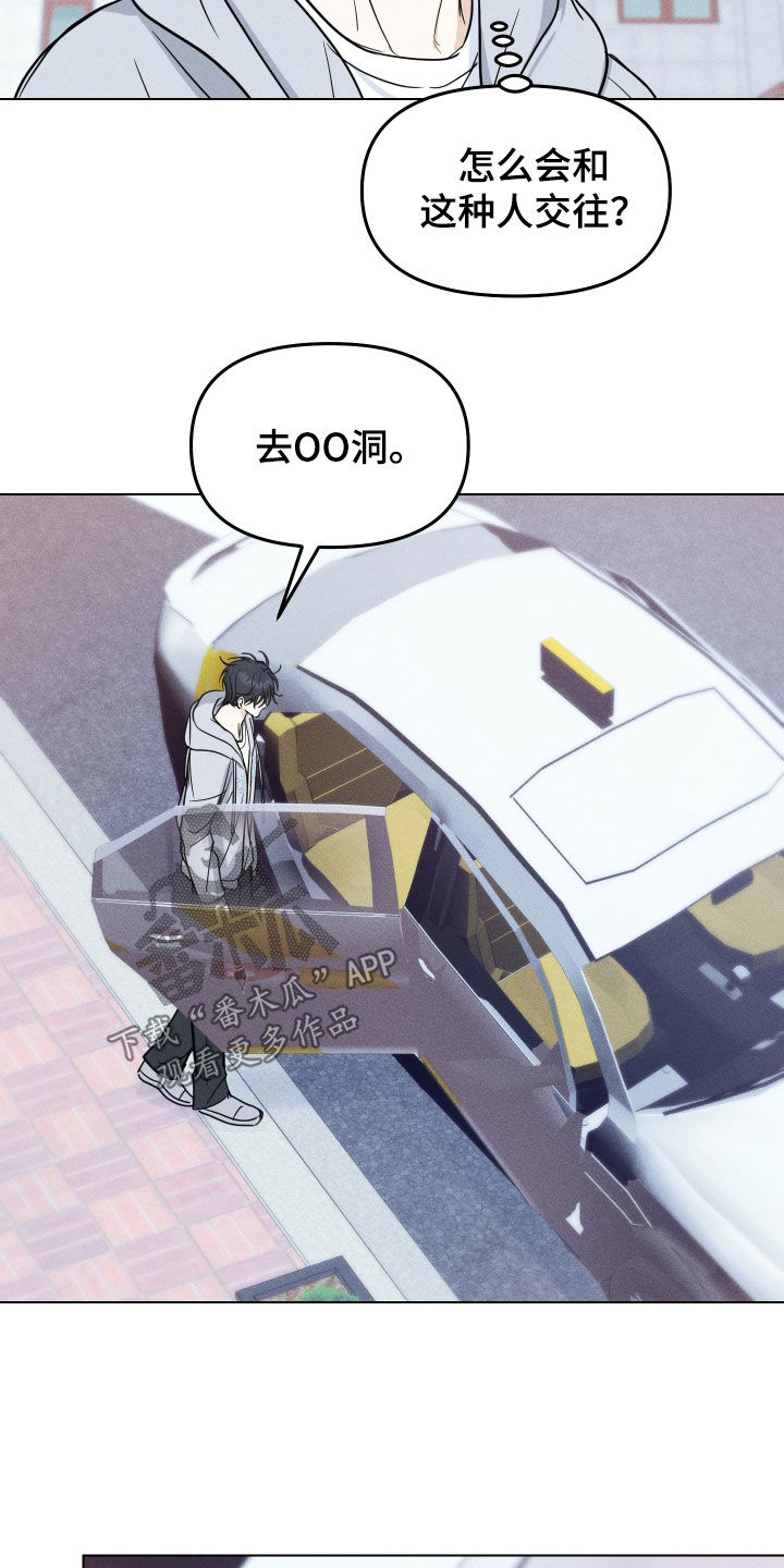 第51话21