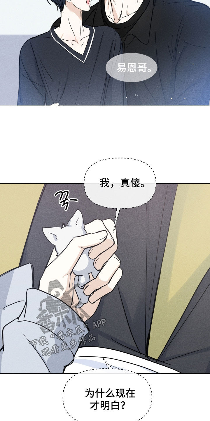 第51话23