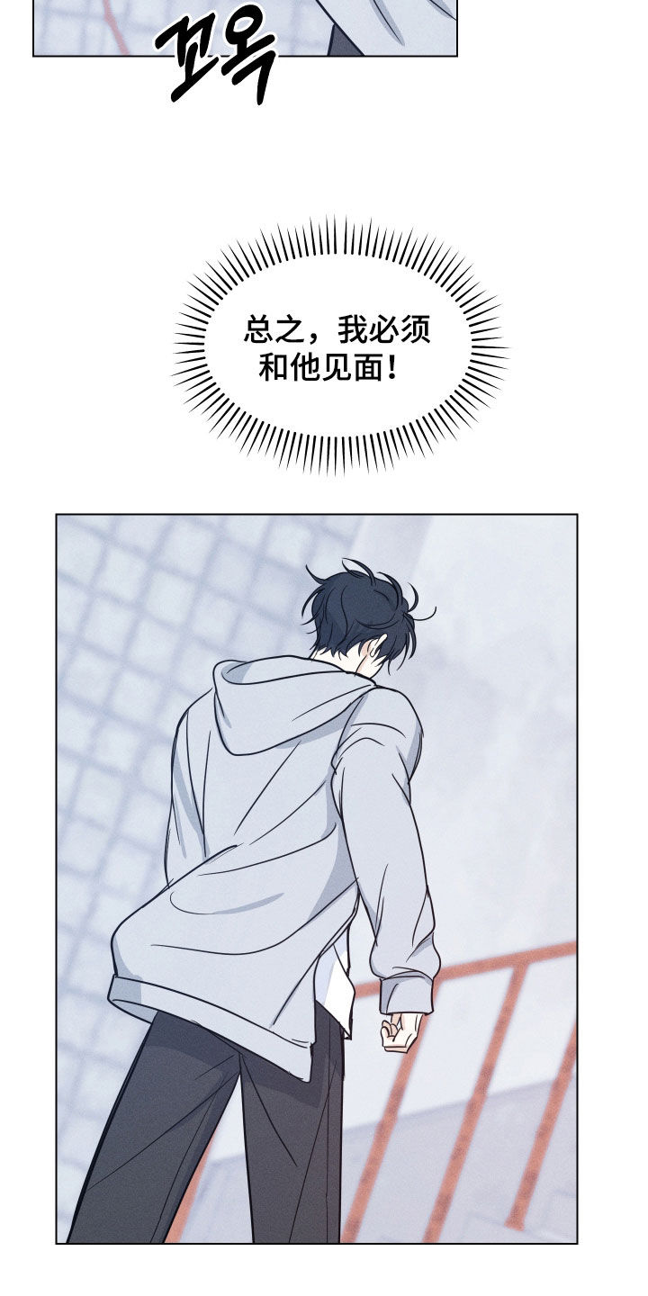 第51话6