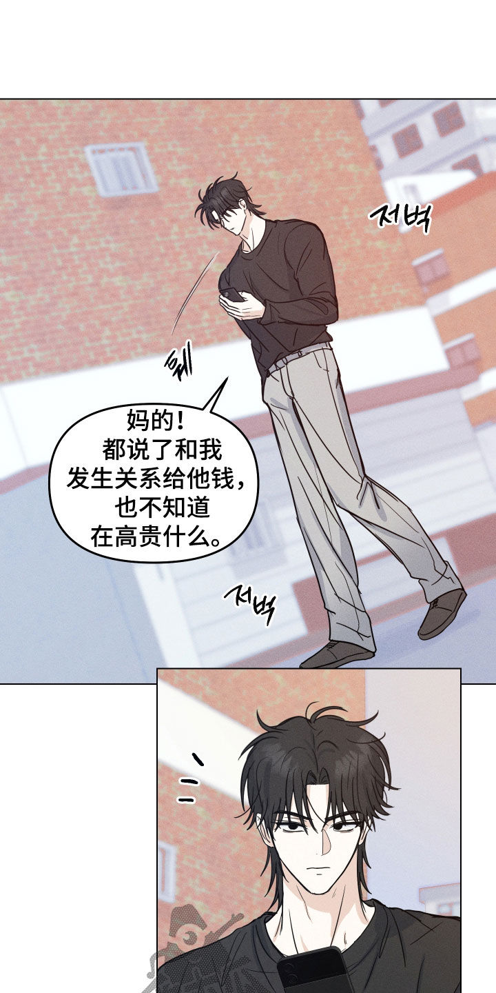 第51话7