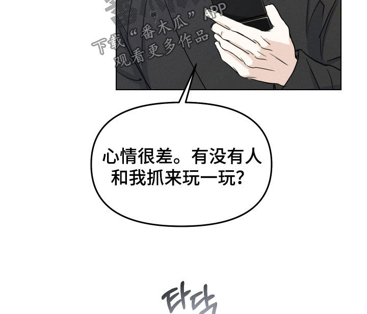 第51话8