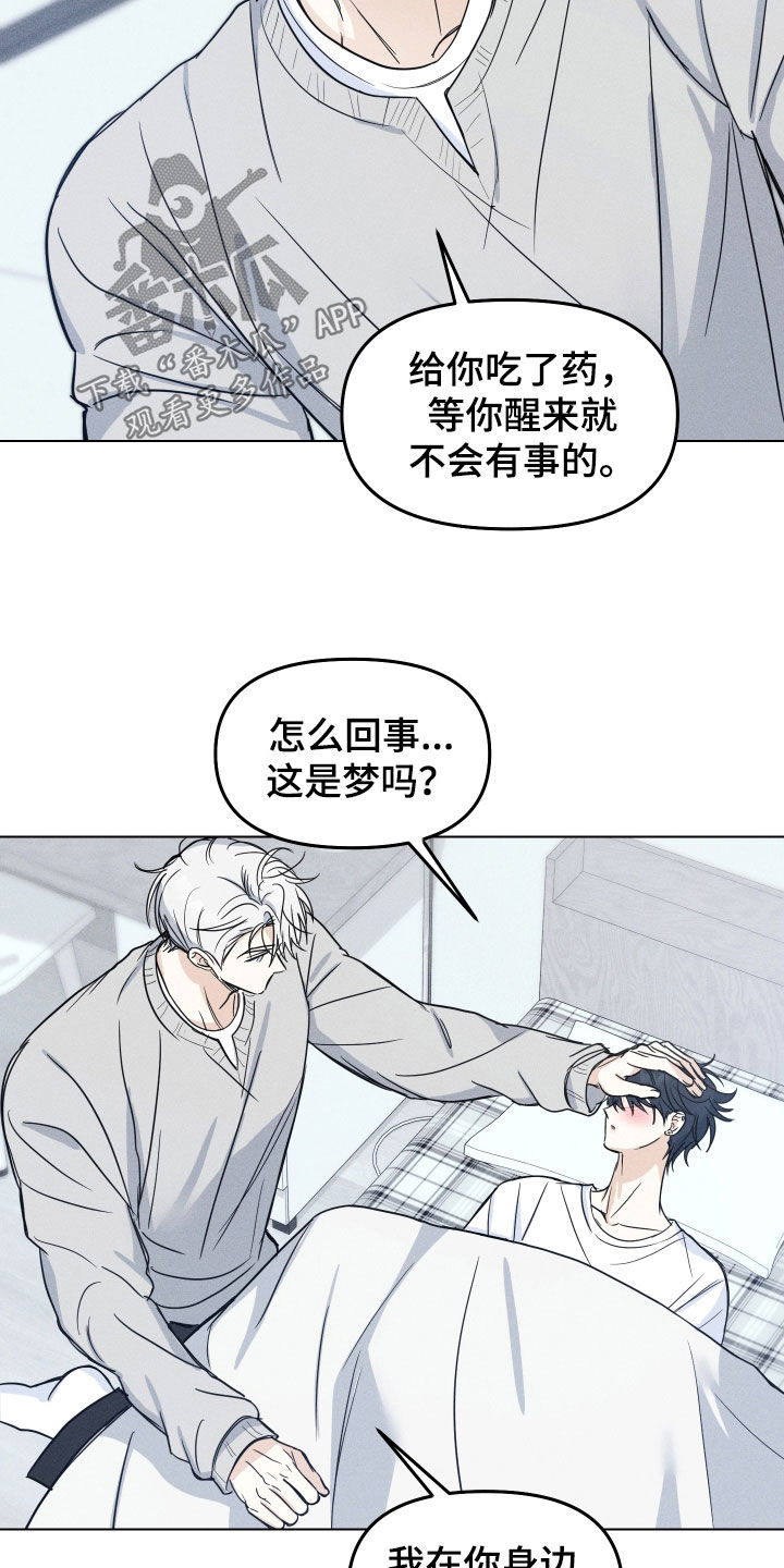 第50话16