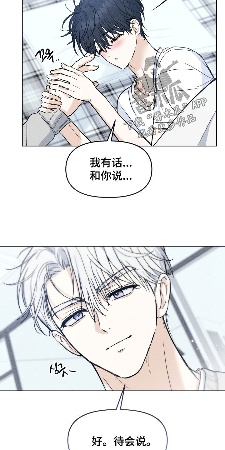 第50话18