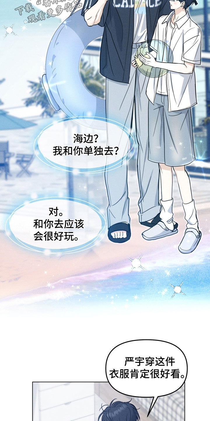第49话10