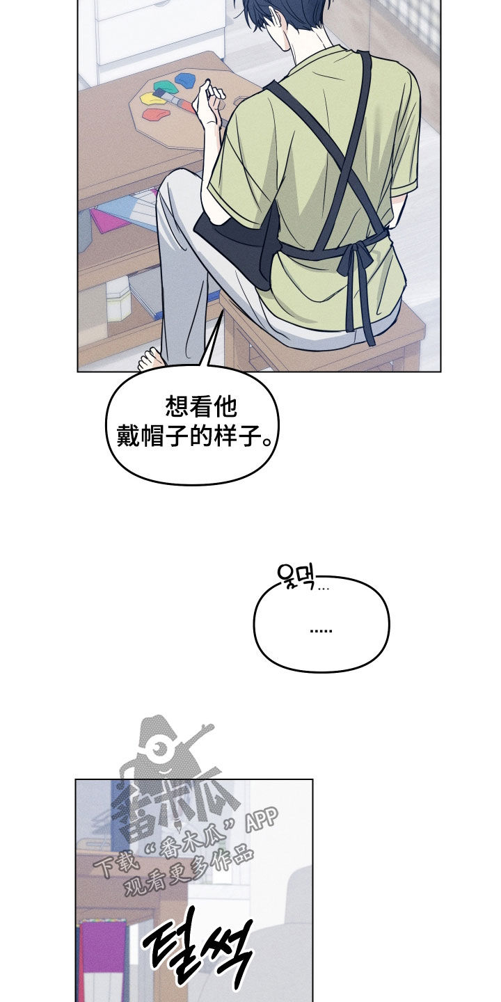 第49话11