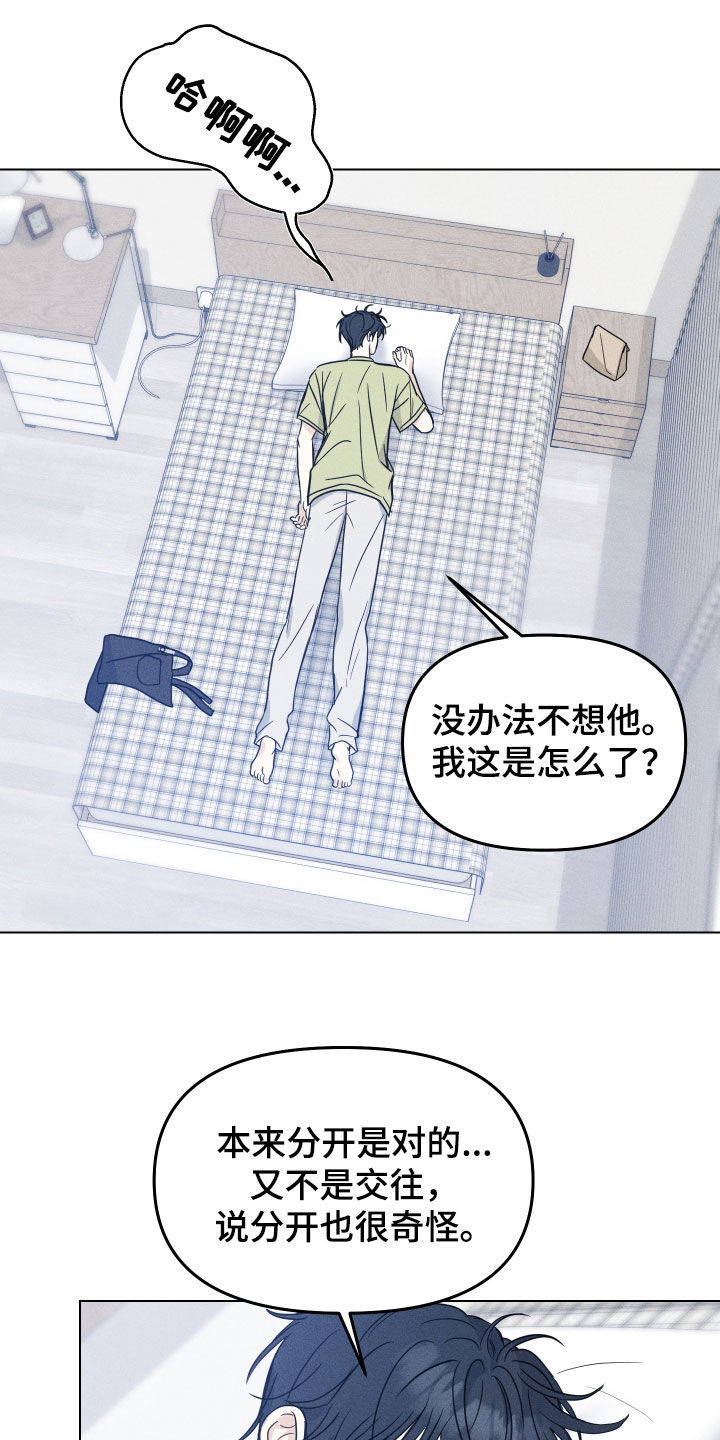 第49话13