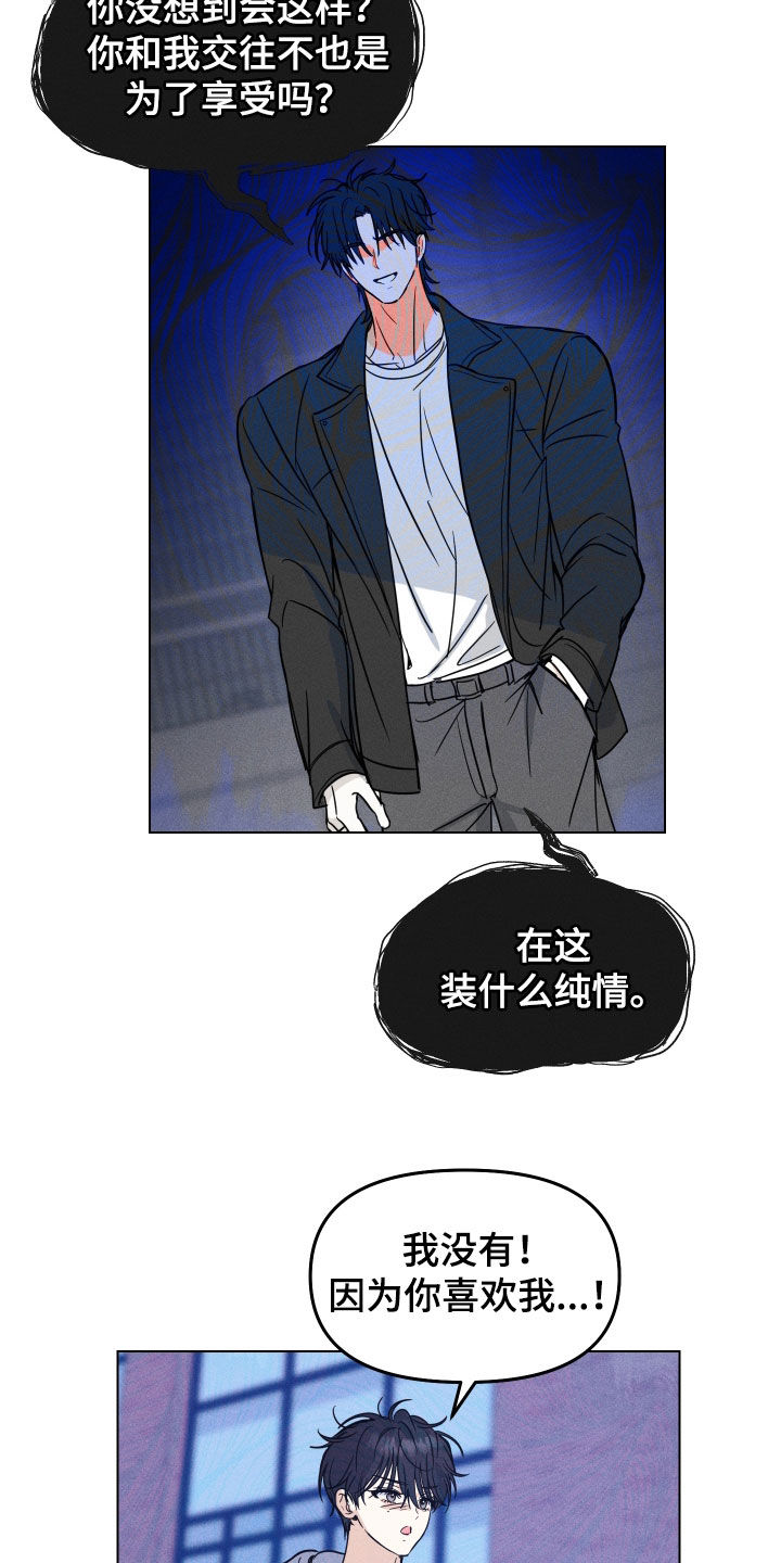 第49话15