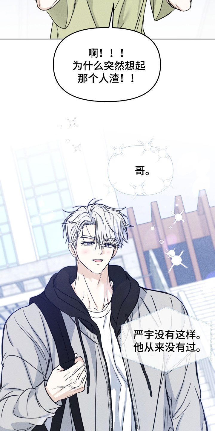 第49话17
