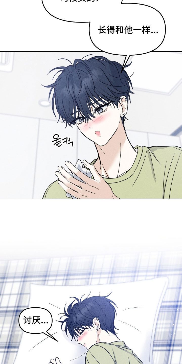 第49话22