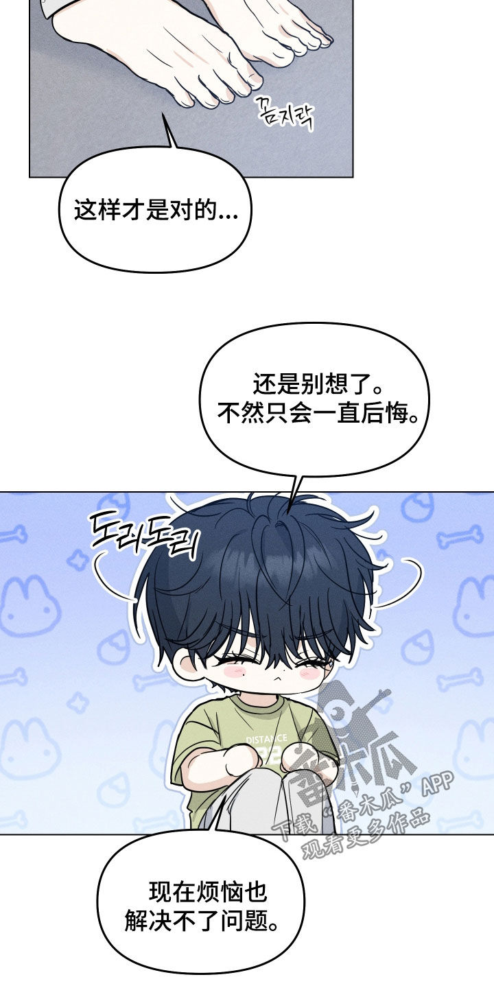 第49话3