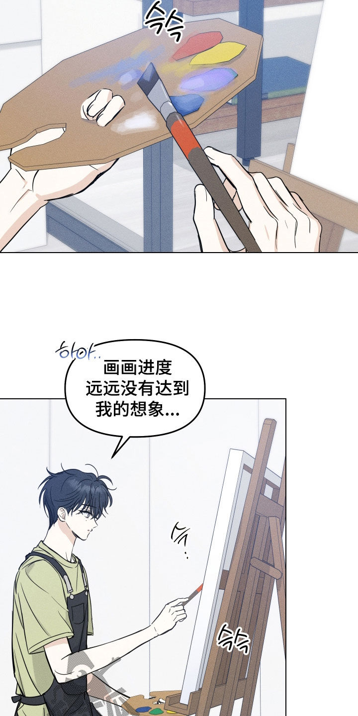 第49话5