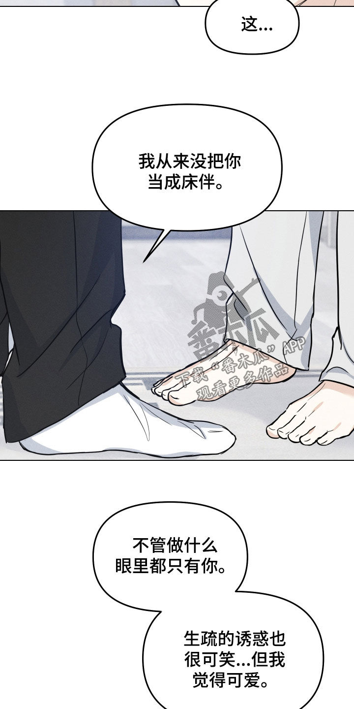 第48话10