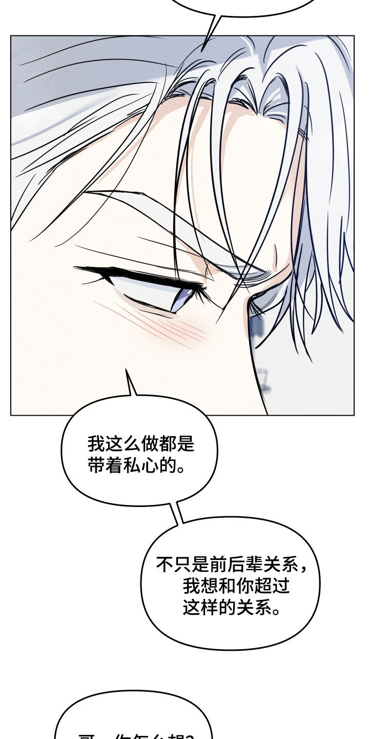 第48话11
