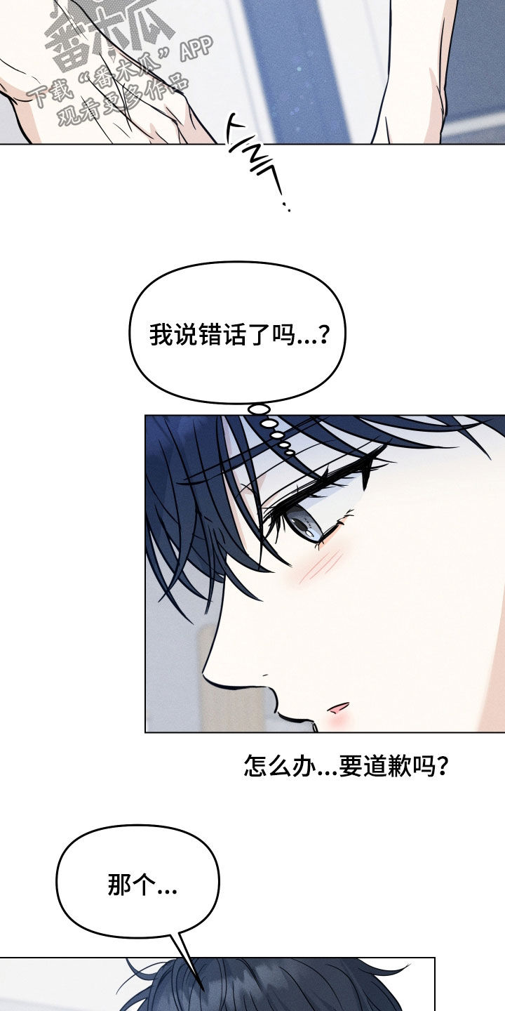 第48话13