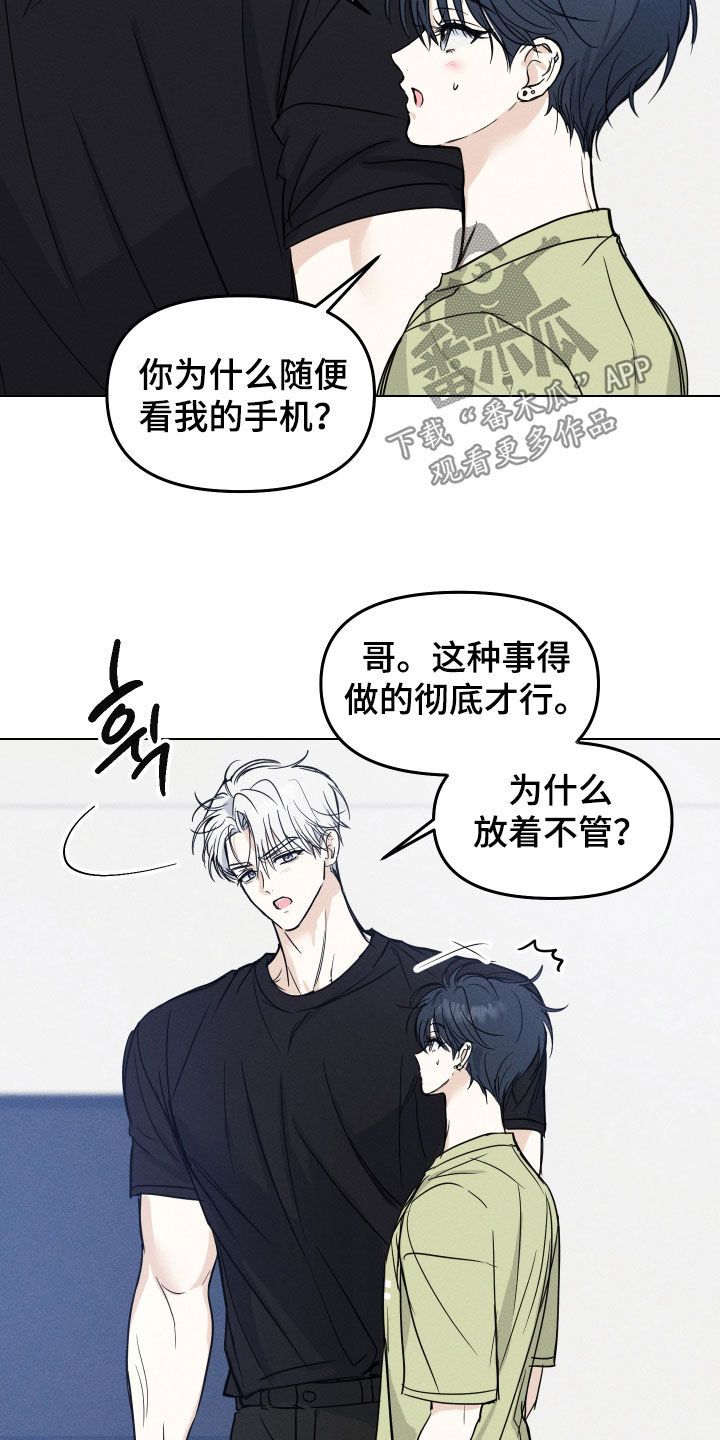 第48话2