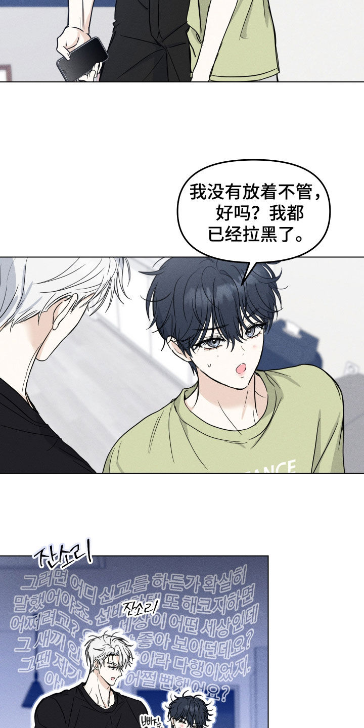 第48话3