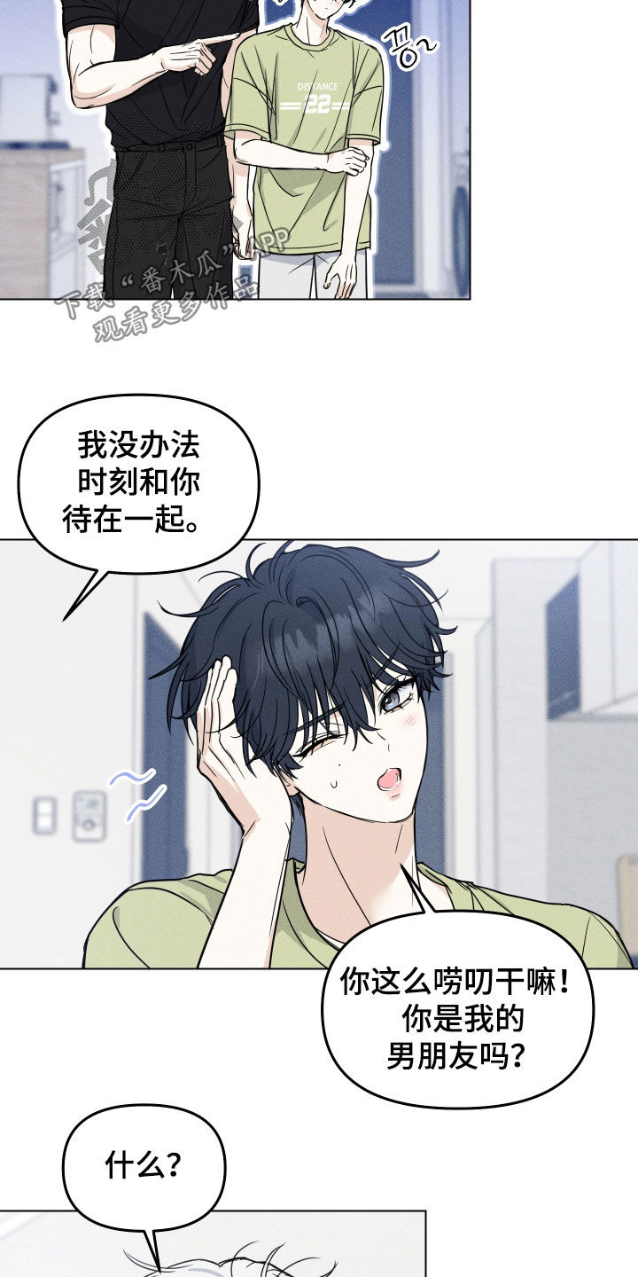 第48话4