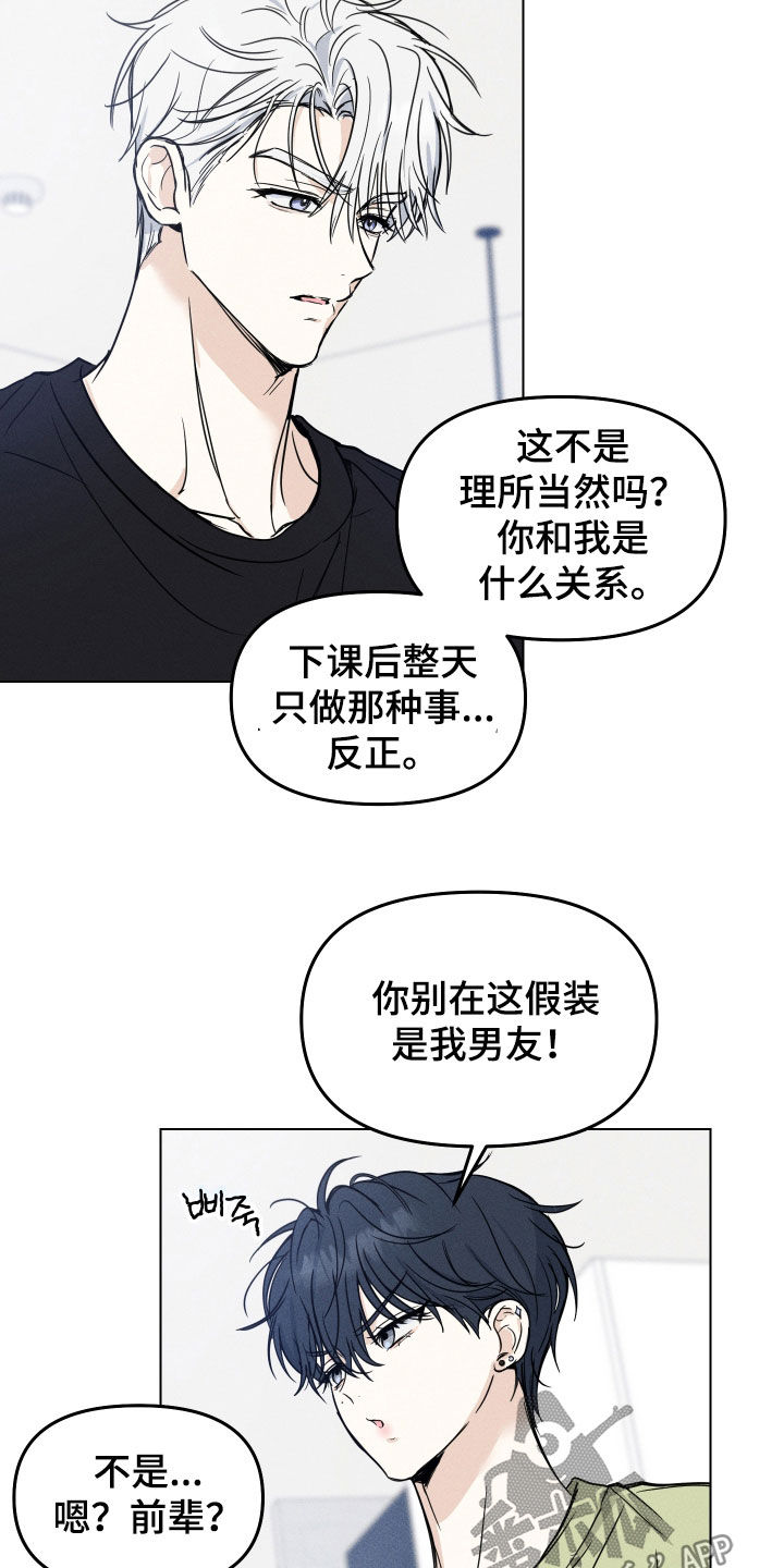 第48话5