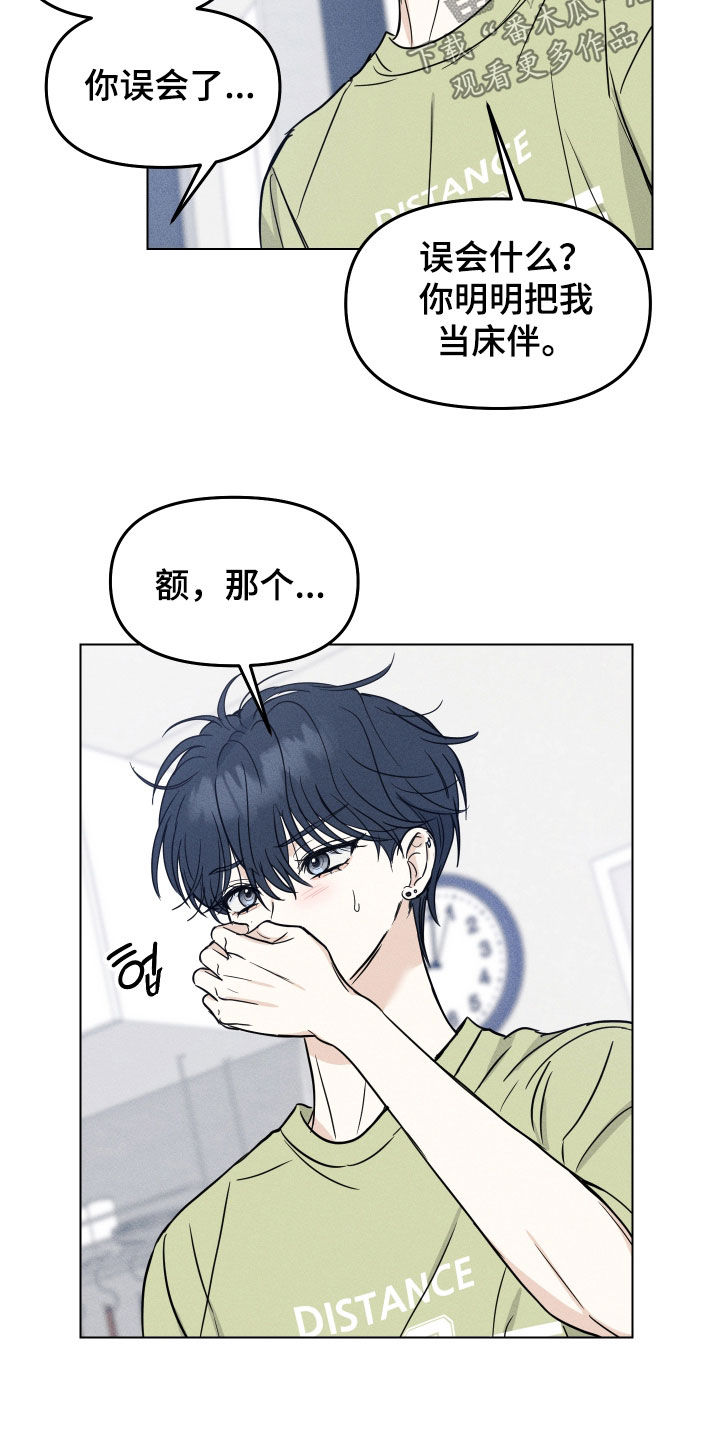 第48话6