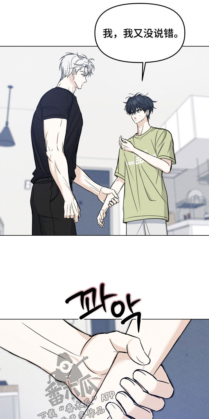 第48话7