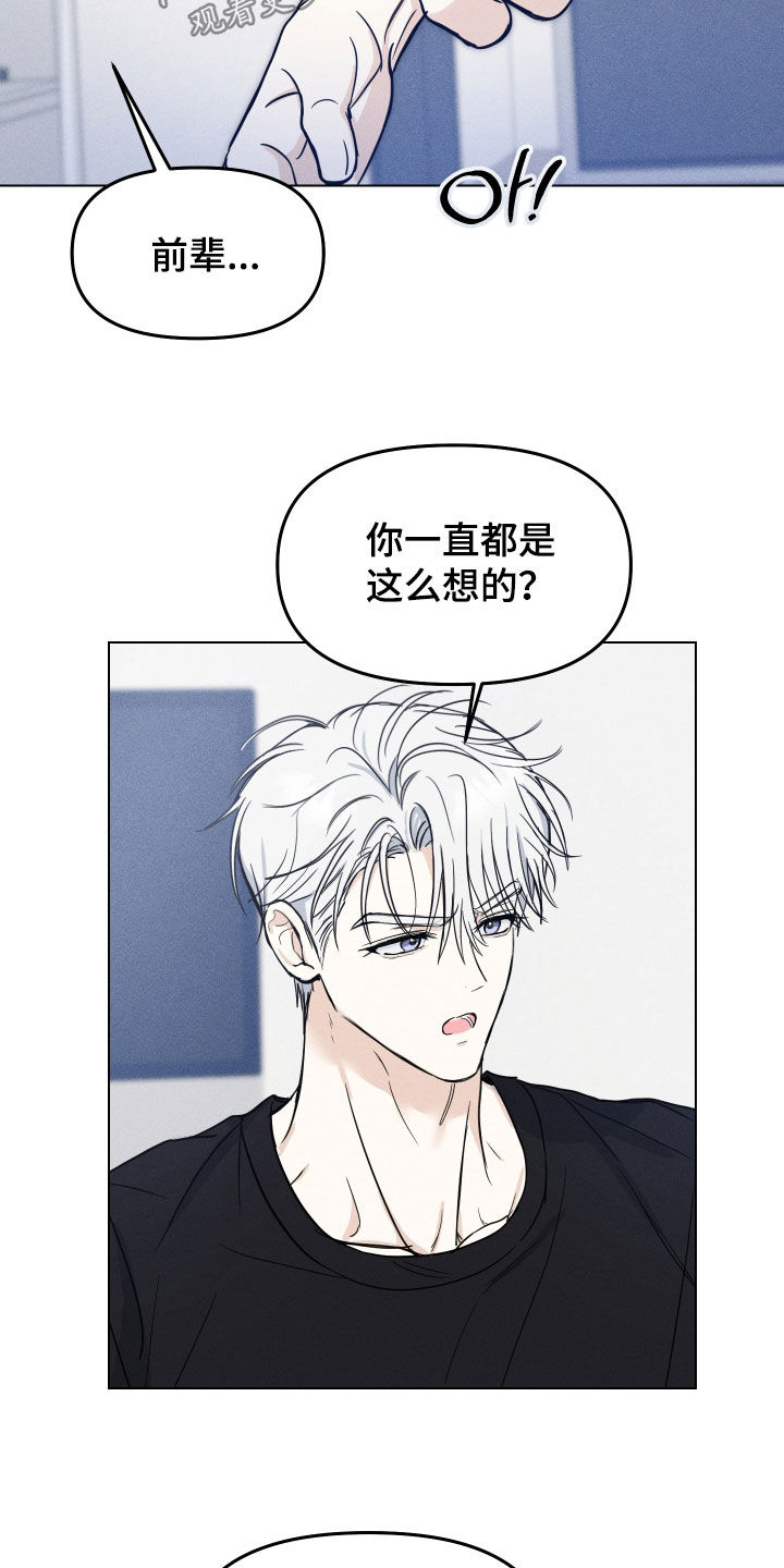 第48话8