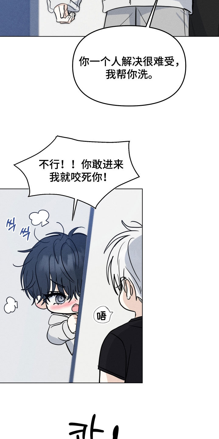 第47话10