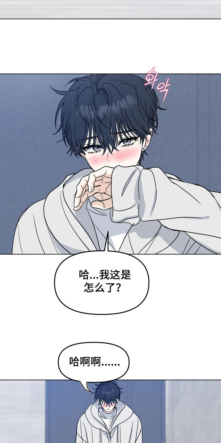 第47话12