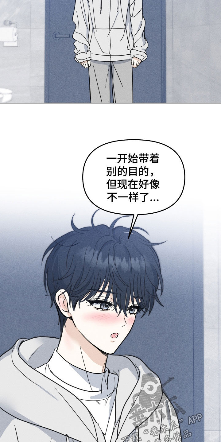 第47话13