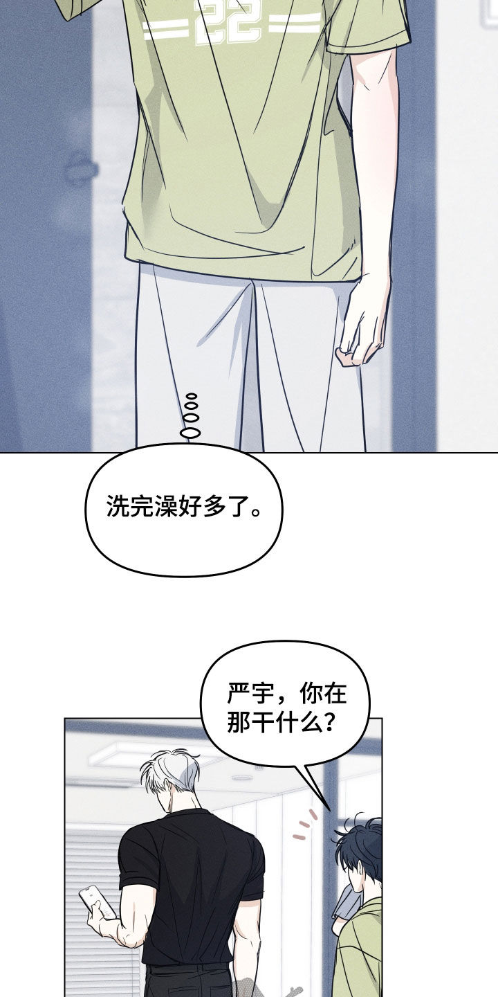 第47话17