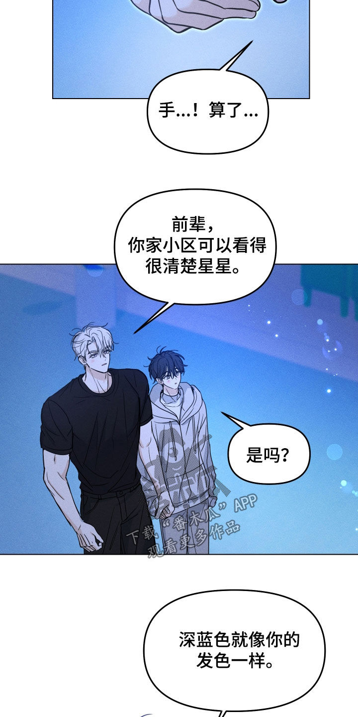 第47话3