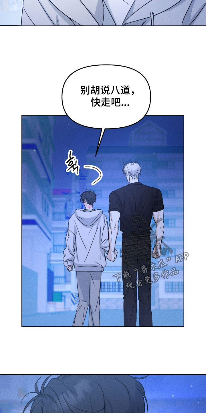 第47话5