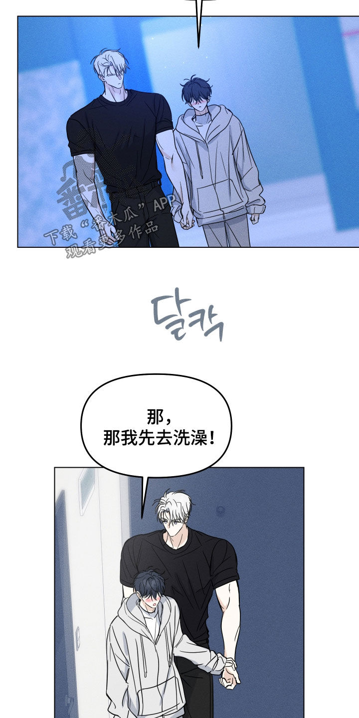 第47话8