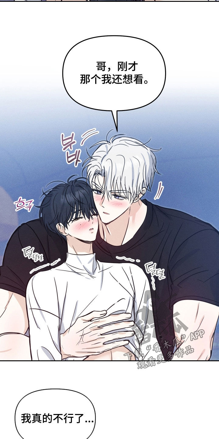 第46话11