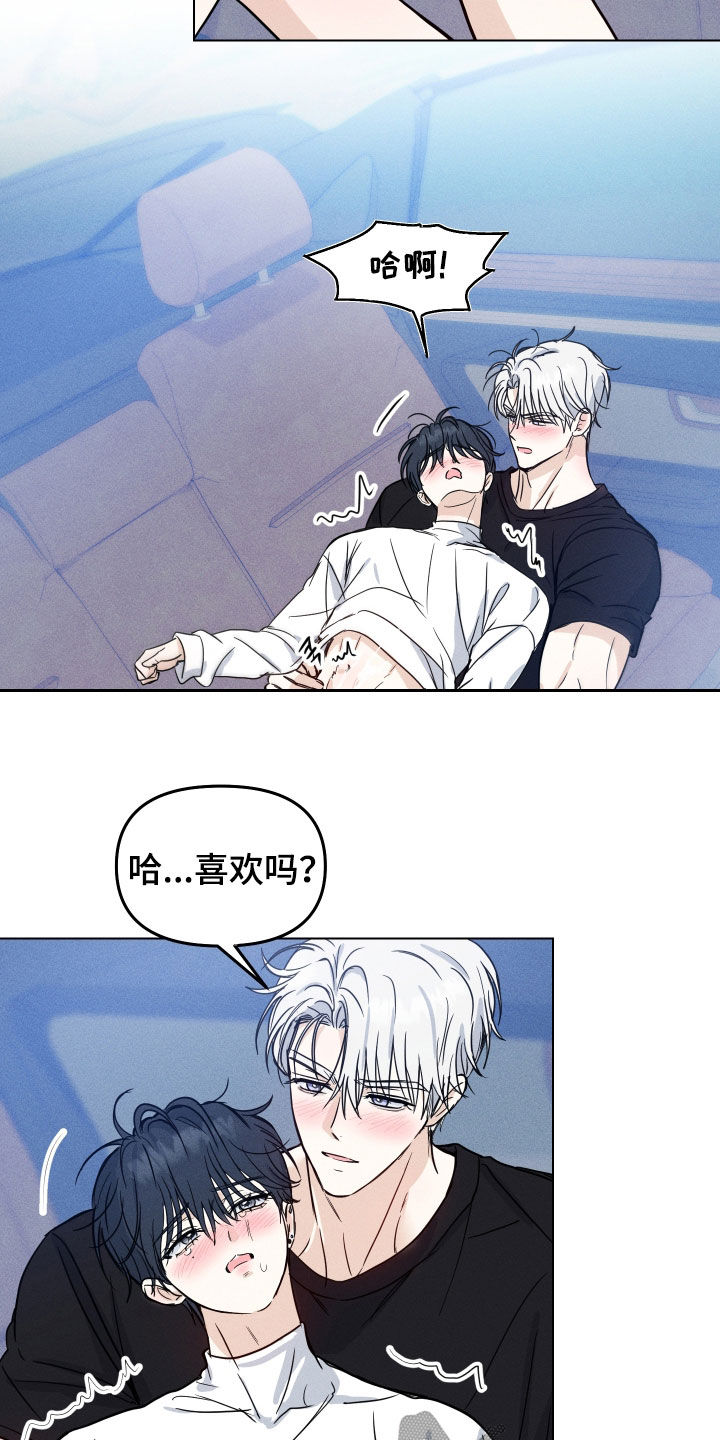 第46话2