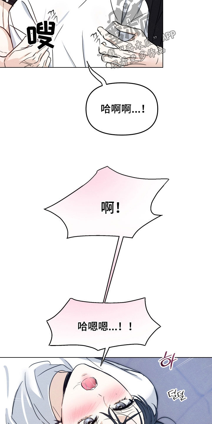 第46话3