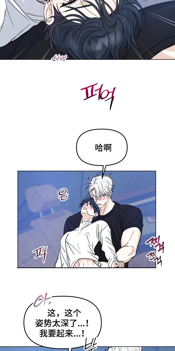 第46话4