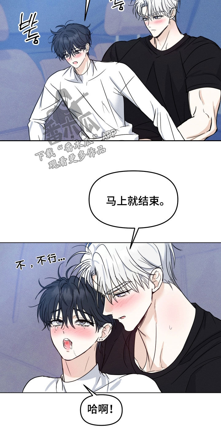 第46话5